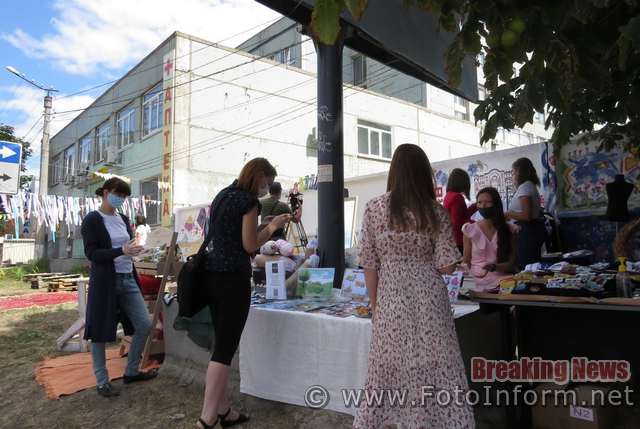 Сьогодні, 15 серпня, у місті Кропивницький на галявині Krop:Hub створили ШУМFest